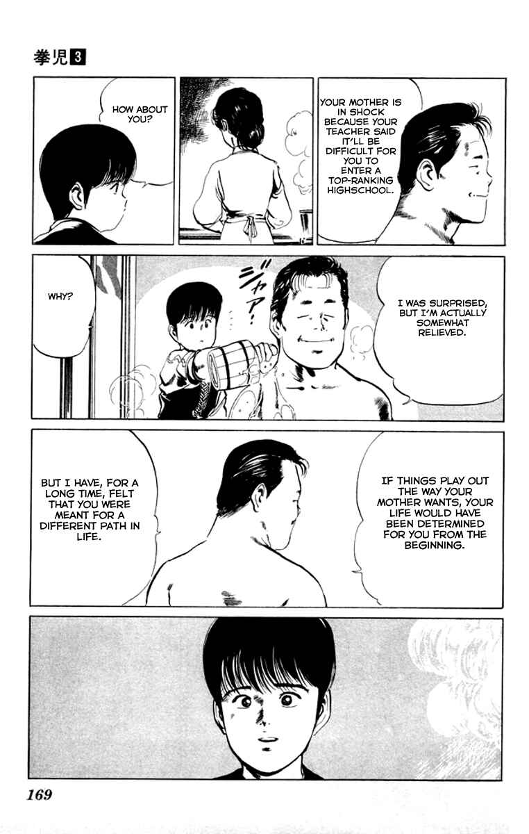 Page 3 Chapter 29 Kenji