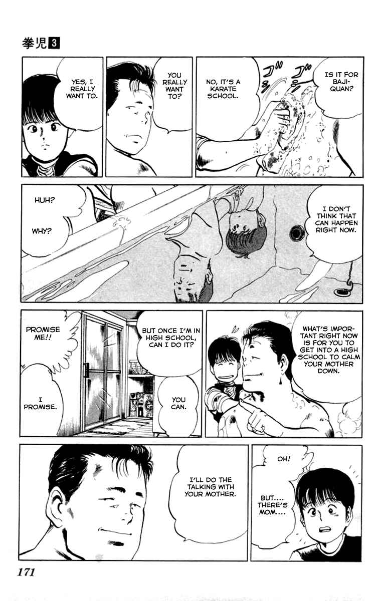 Page 5 Chapter 29 Kenji