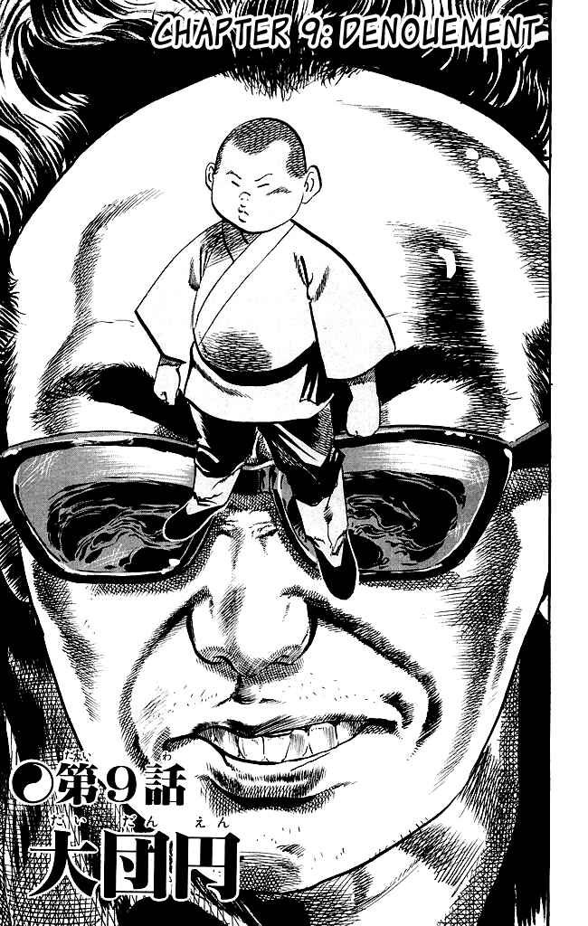 Page 1 Chapter 182 Kenji