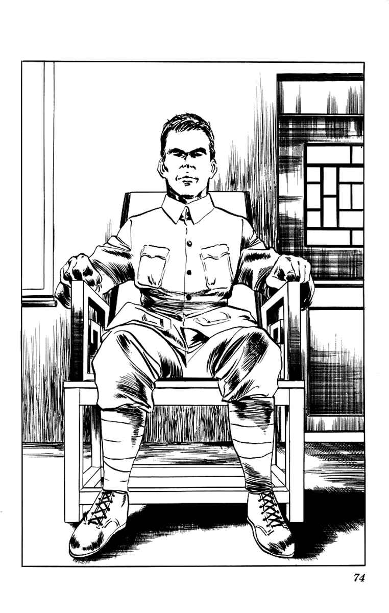 Page 11 Chapter 72 Kenji