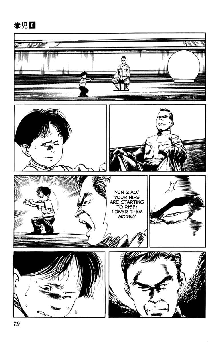Page 16 Chapter 72 Kenji
