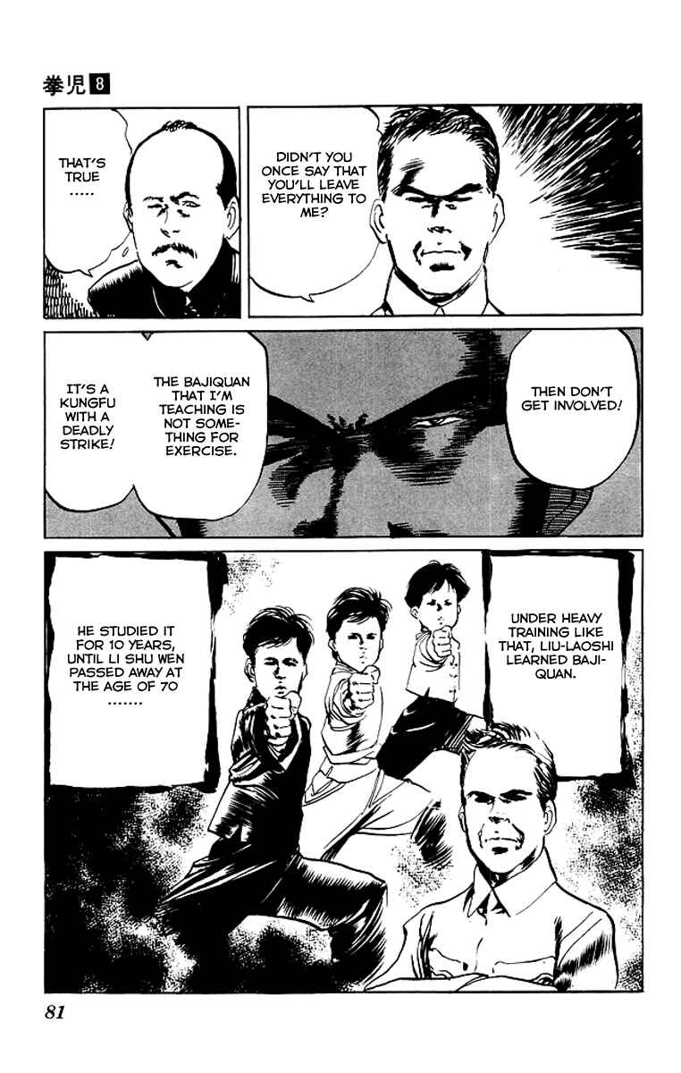 Page 18 Chapter 72 Kenji
