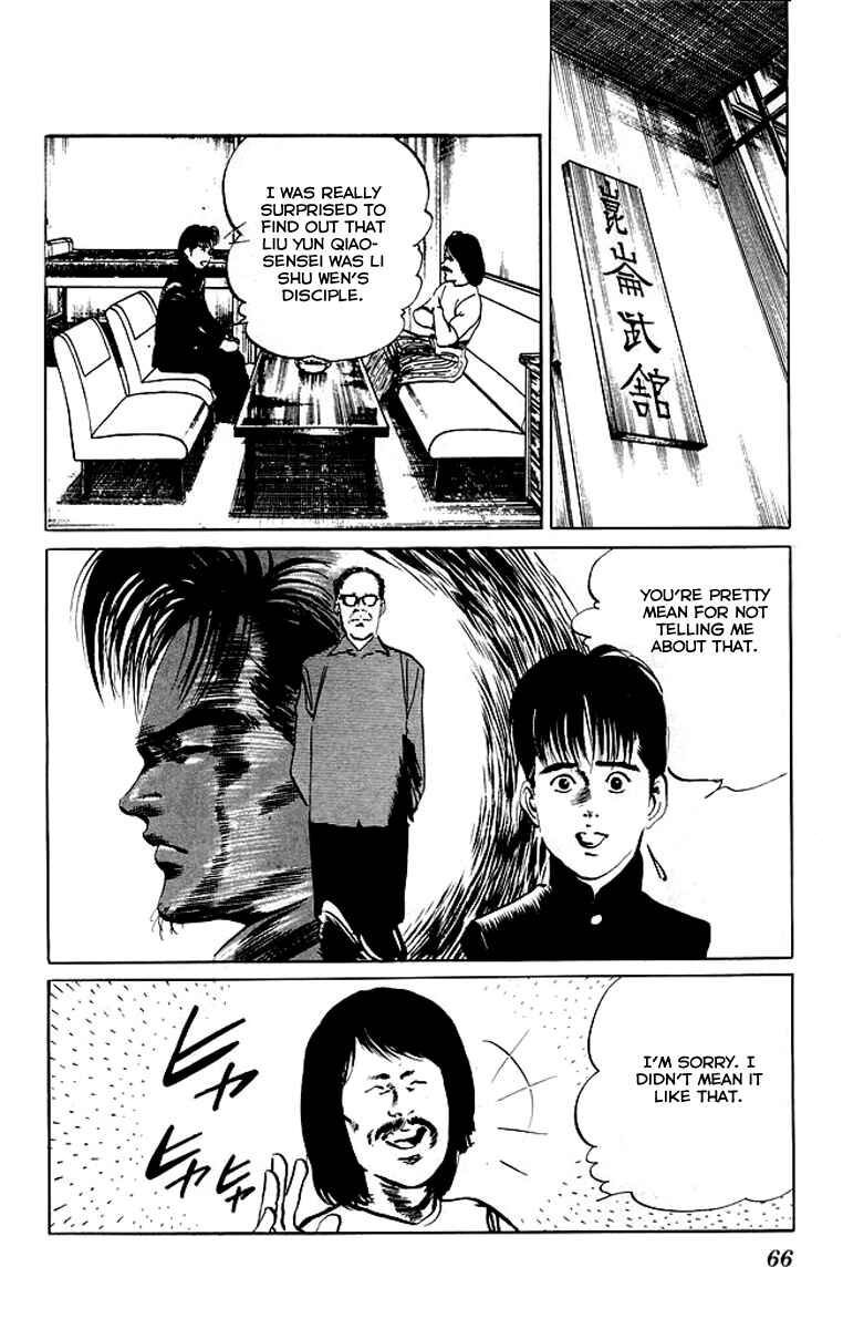 Page 3 Chapter 72 Kenji