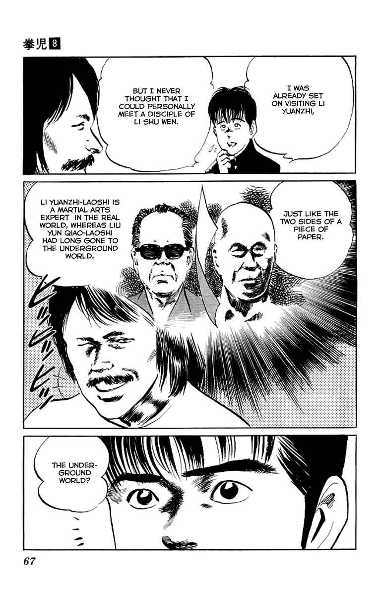 Page 4 Chapter 72 Kenji