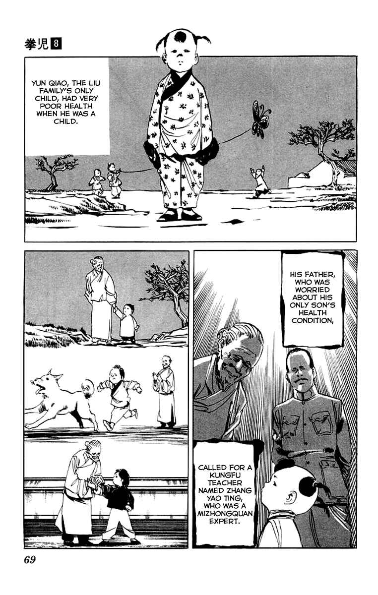 Page 6 Chapter 72 Kenji