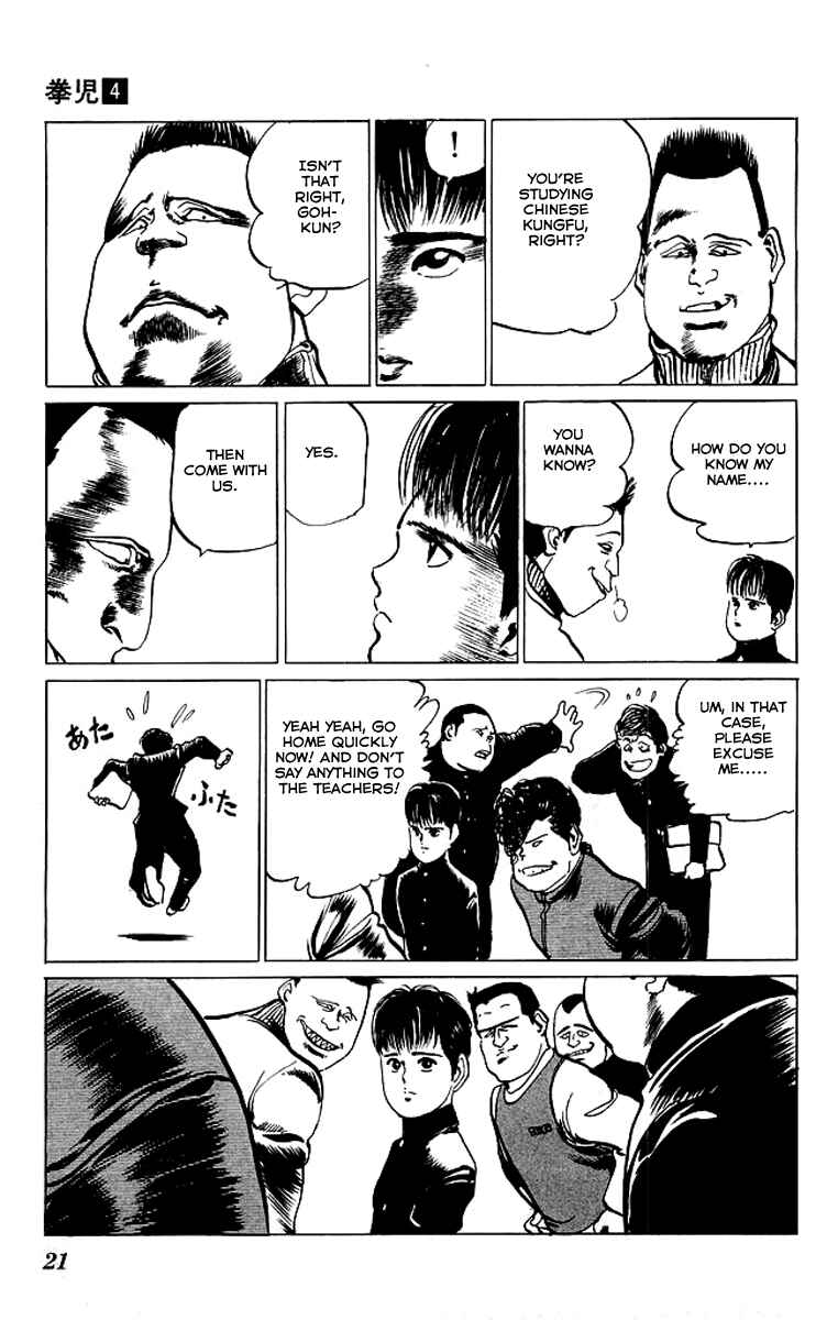 Page 18 Chapter 30 Kenji