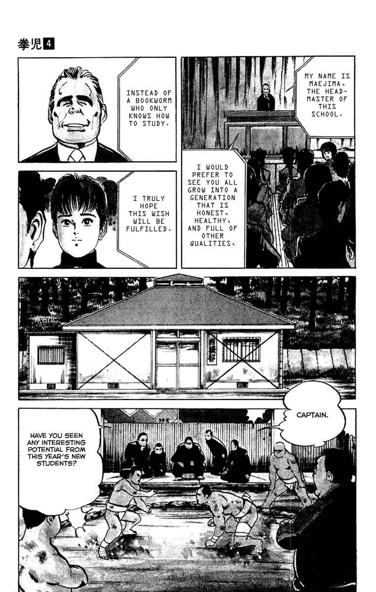 Page 4 Chapter 30 Kenji