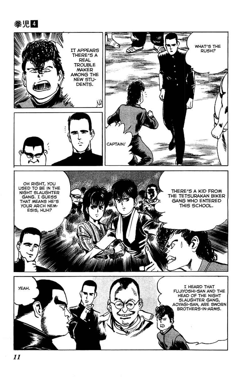 Page 8 Chapter 30 Kenji