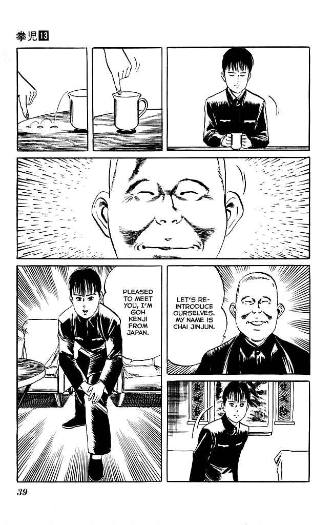 Page 12 Chapter 117 Kenji
