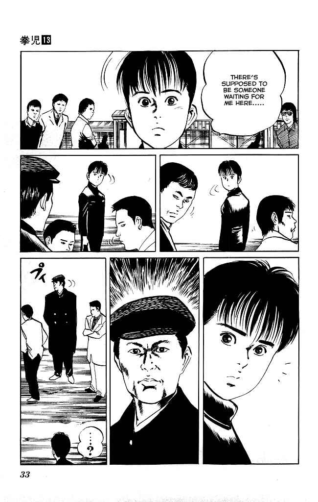 Page 6 Chapter 117 Kenji