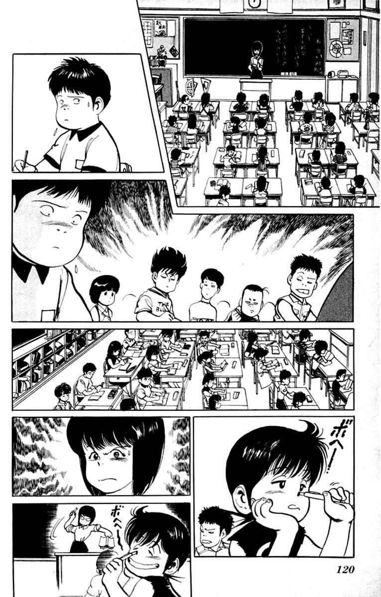 Page 8 Chapter 16 Kenji
