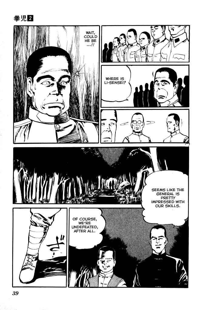 Page 17 Chapter 11 Kenji