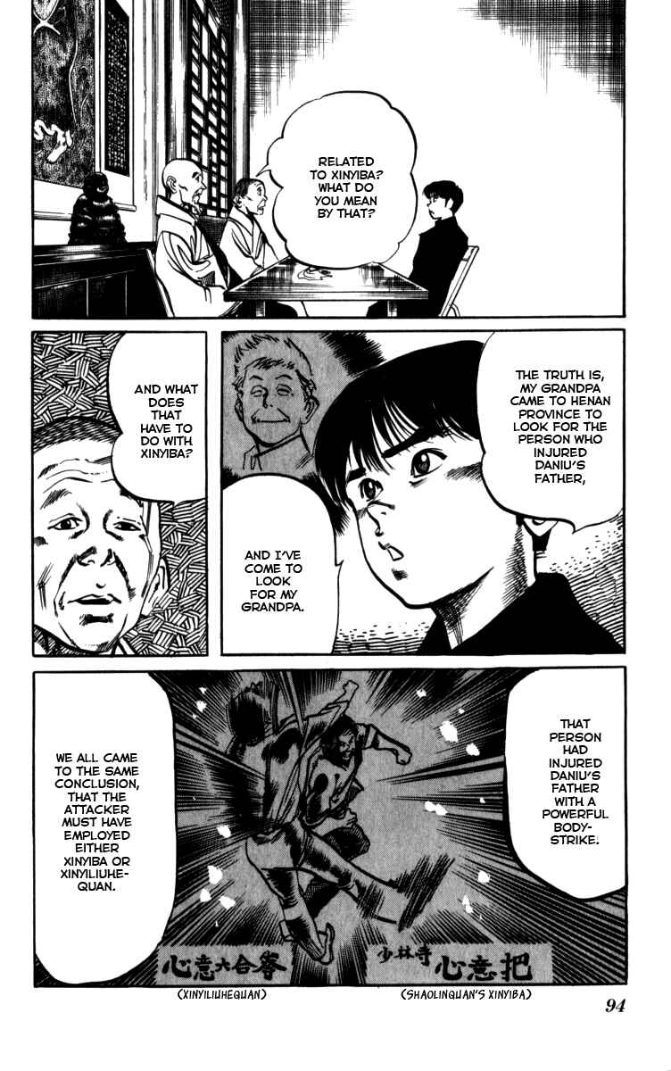 Page 2 Chapter 159 Kenji