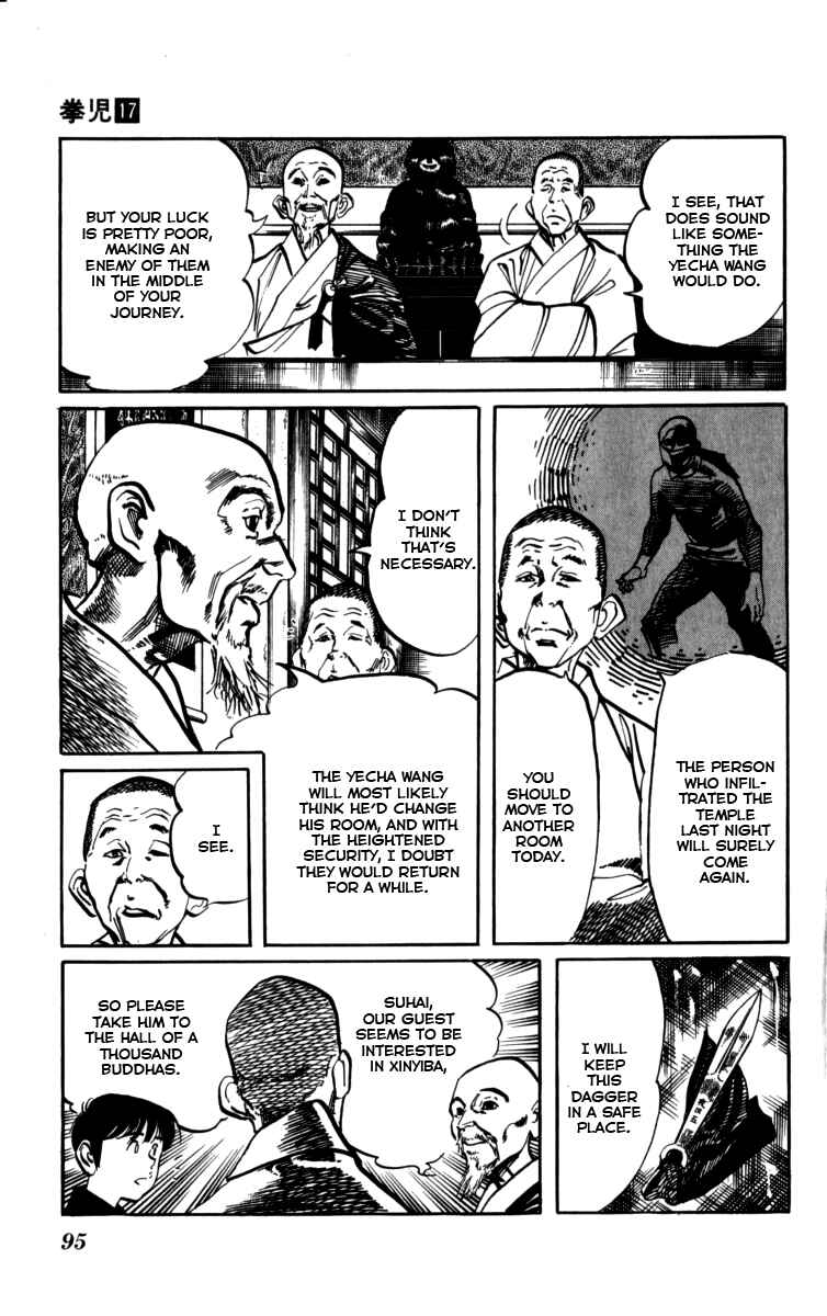 Page 3 Chapter 159 Kenji