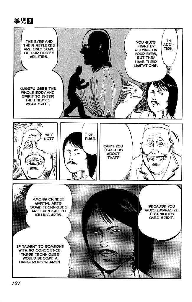 Page 10 Chapter 84 Kenji
