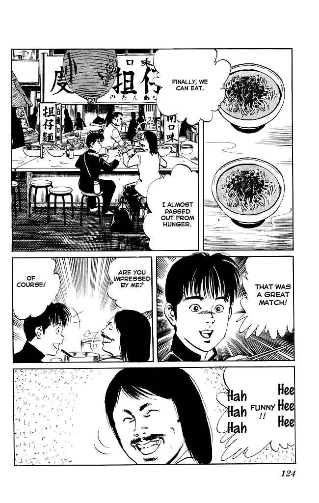 Page 13 Chapter 84 Kenji