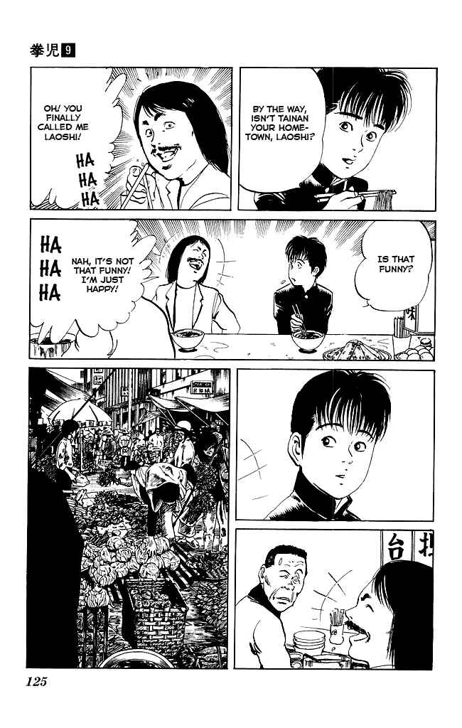Page 14 Chapter 84 Kenji