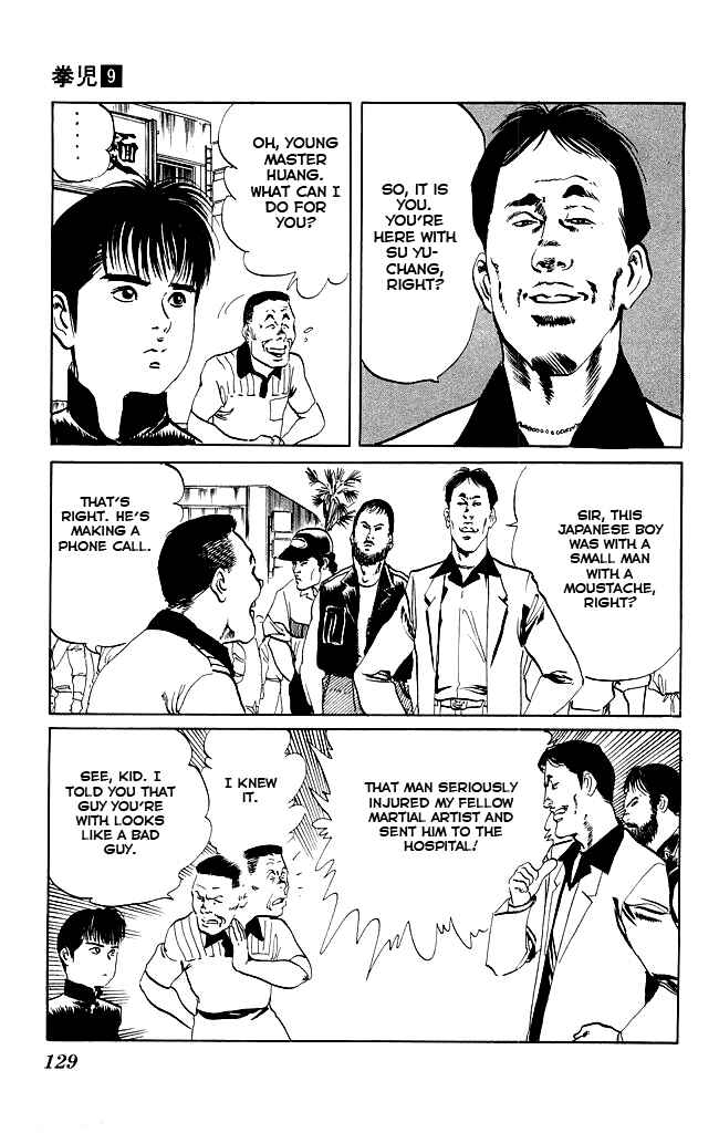 Page 18 Chapter 84 Kenji