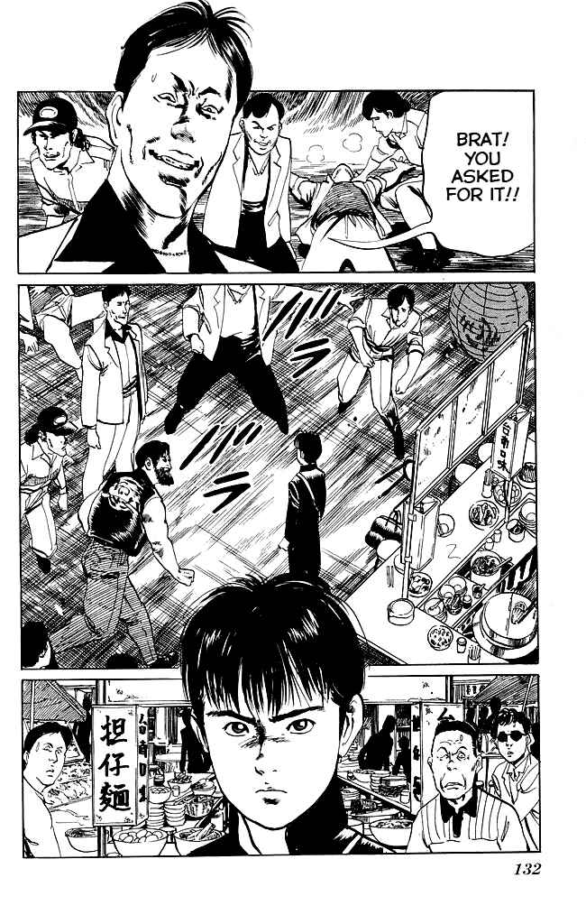 Page 21 Chapter 84 Kenji