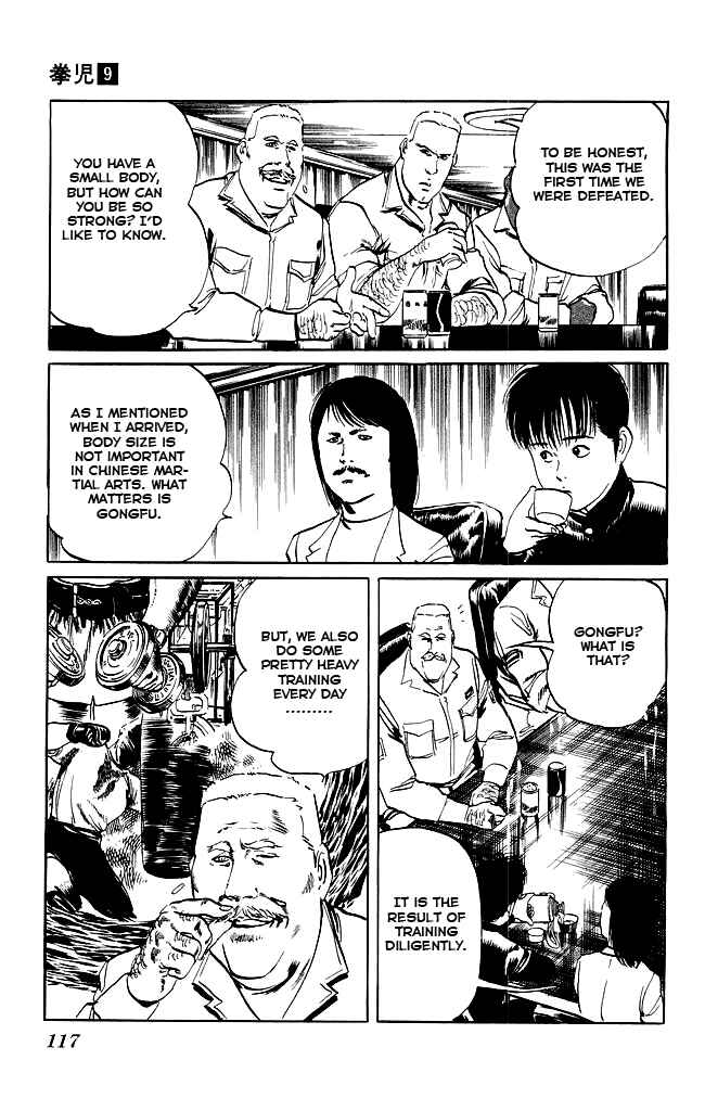 Page 6 Chapter 84 Kenji