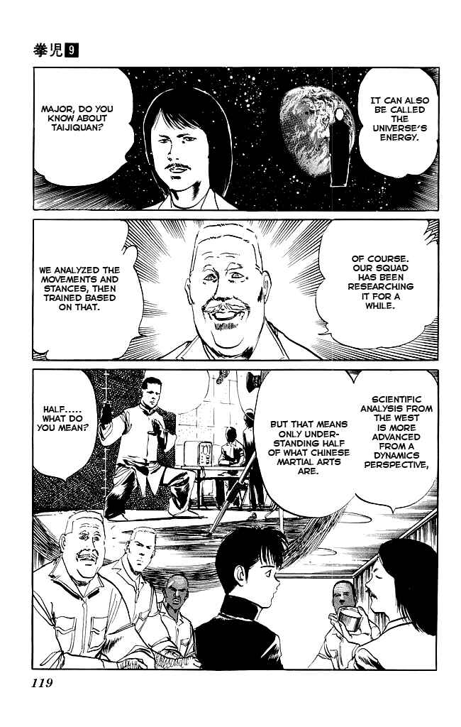 Page 8 Chapter 84 Kenji