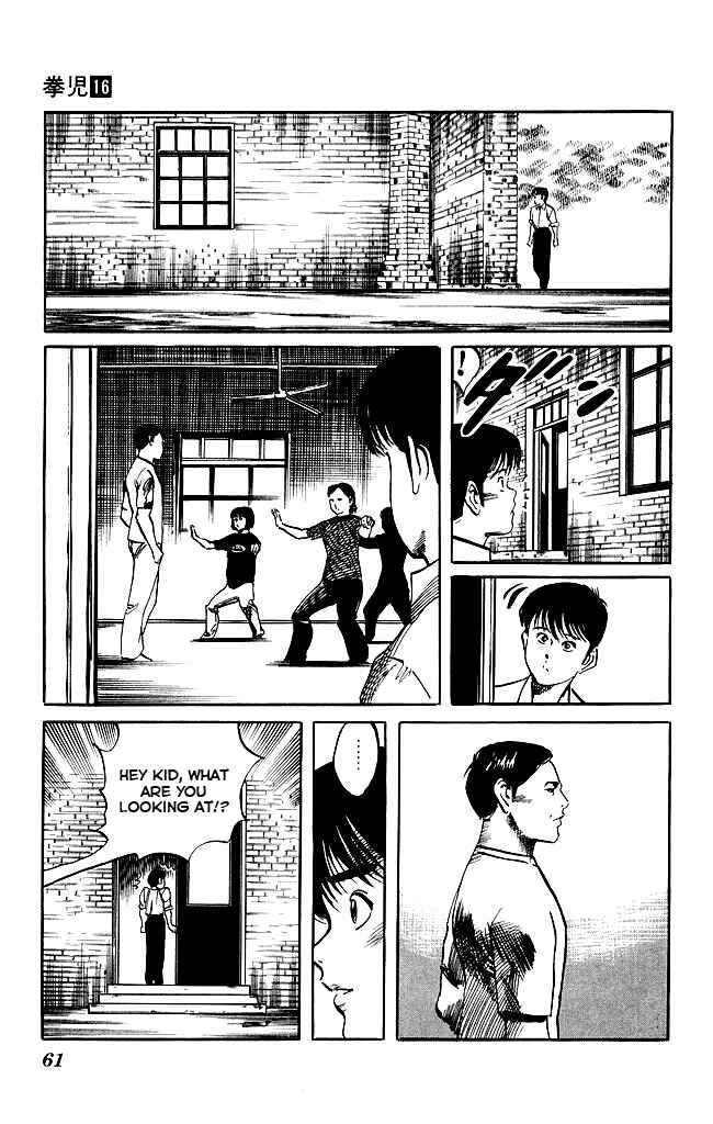 Page 3 Chapter 147 Kenji
