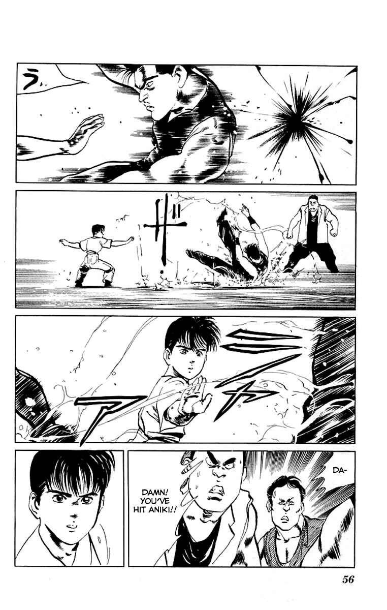 Page 15 Chapter 61 Kenji