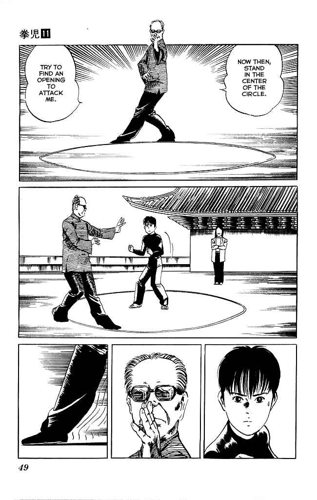 Page 10 Chapter 100 Kenji