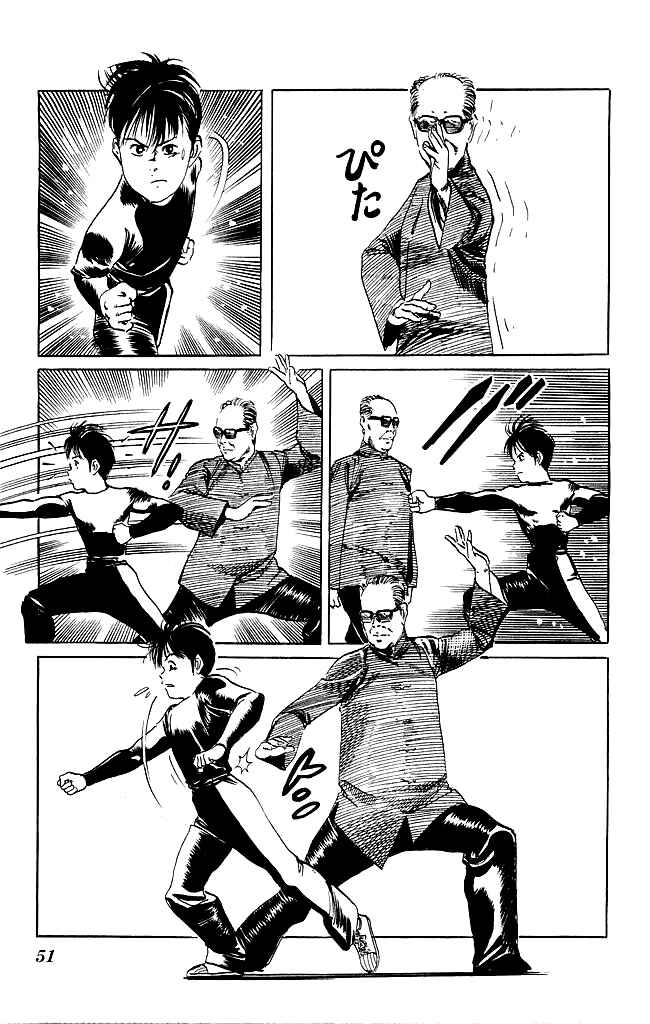 Page 12 Chapter 100 Kenji