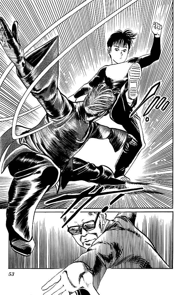 Page 14 Chapter 100 Kenji