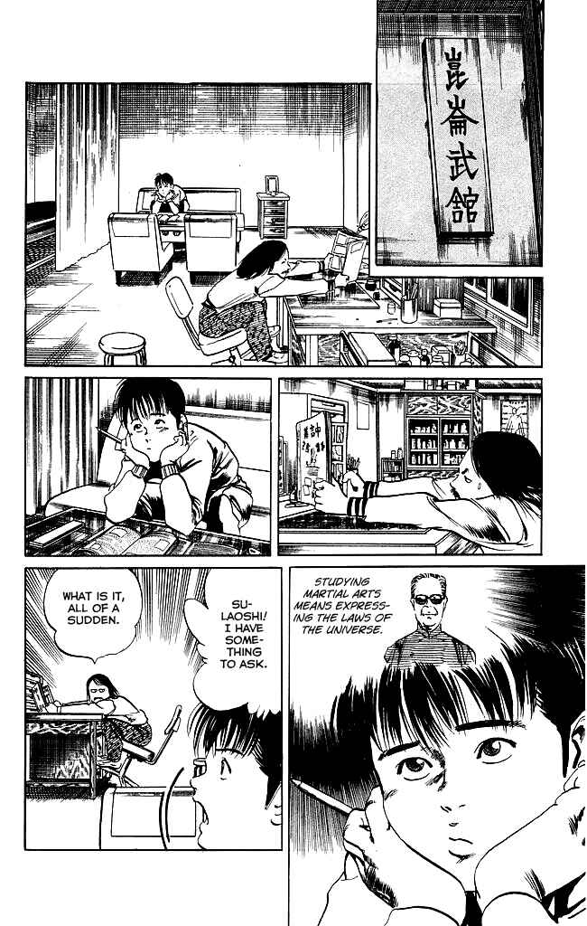 Page 21 Chapter 100 Kenji