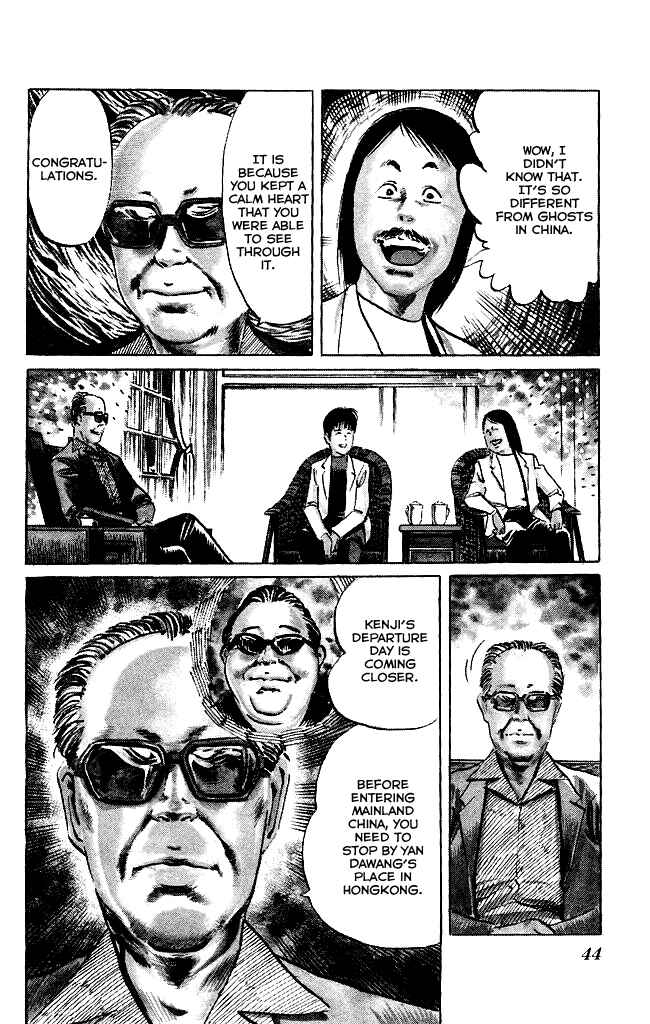 Page 5 Chapter 100 Kenji