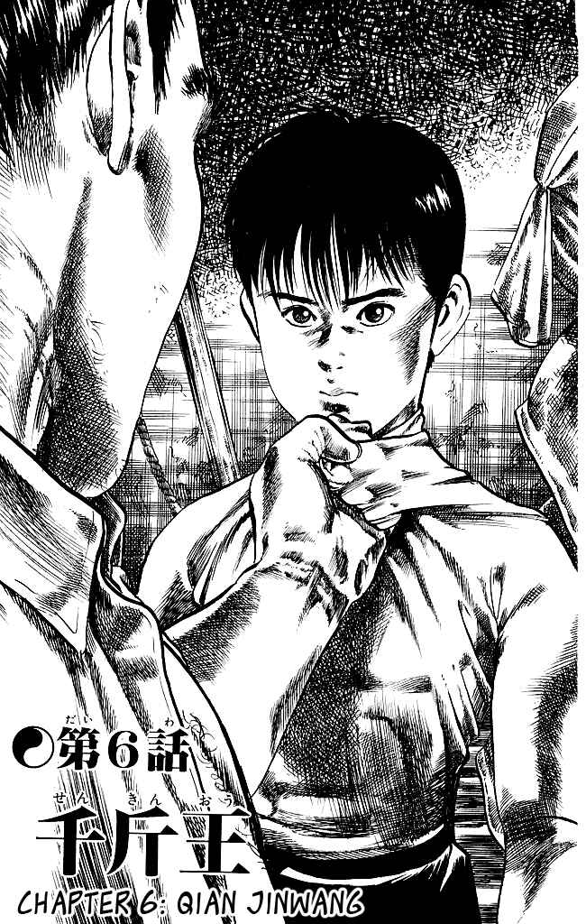 Page 2 Chapter 130 Kenji