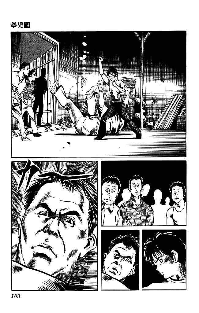 Page 6 Chapter 130 Kenji