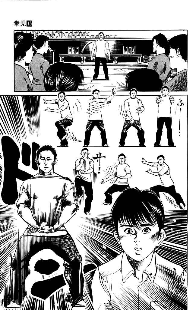 Page 10 Chapter 141 Kenji
