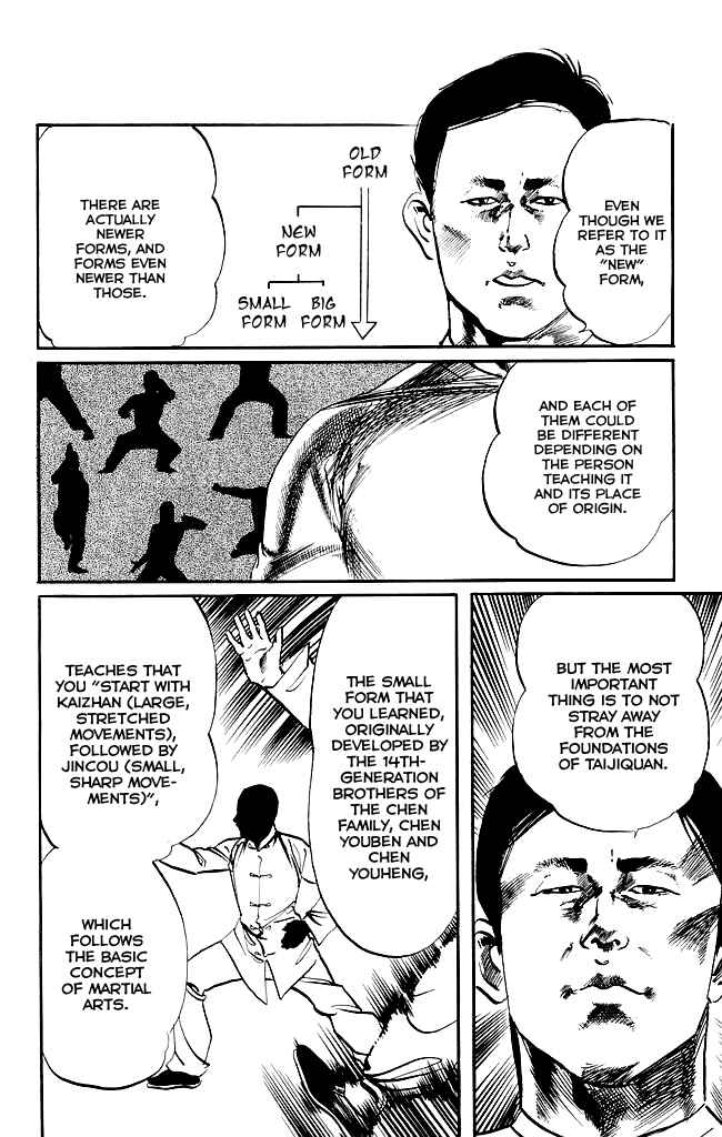 Page 21 Chapter 141 Kenji