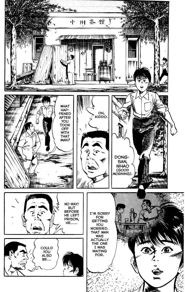 Page 3 Chapter 141 Kenji