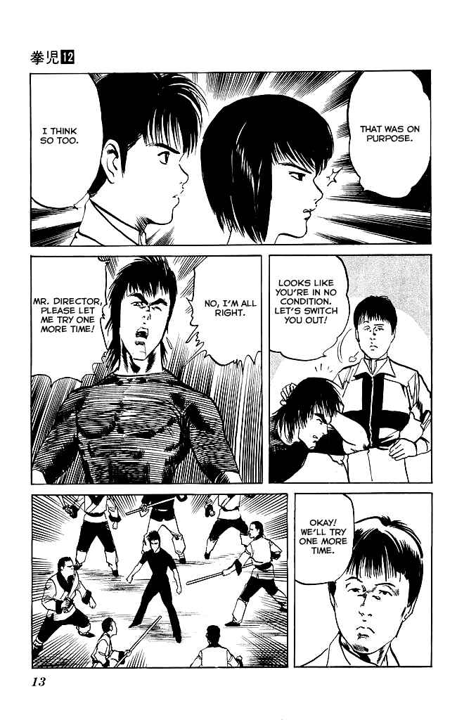 Page 11 Chapter 107 Kenji