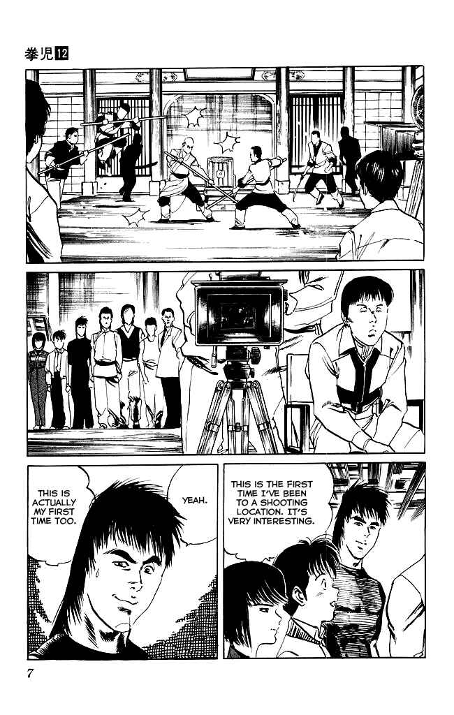 Page 5 Chapter 107 Kenji