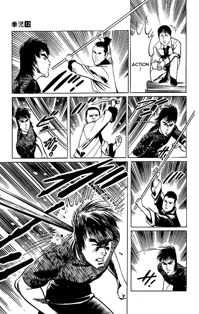 Page 9 Chapter 107 Kenji