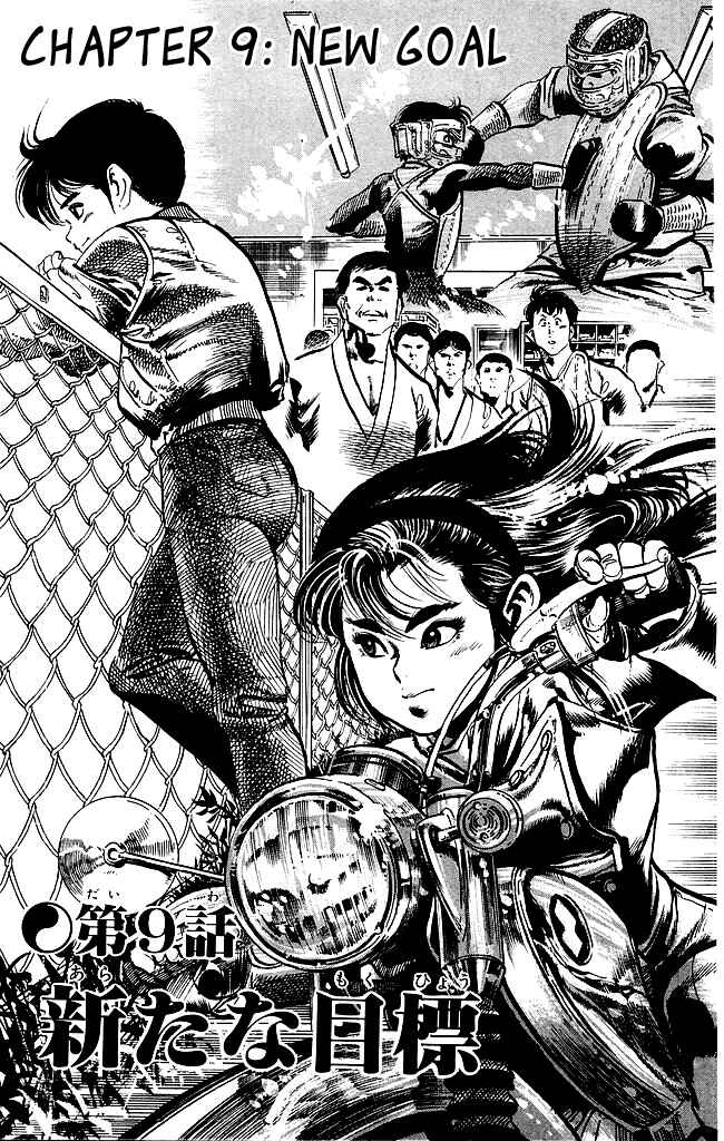 Page 1 Chapter 192 Kenji