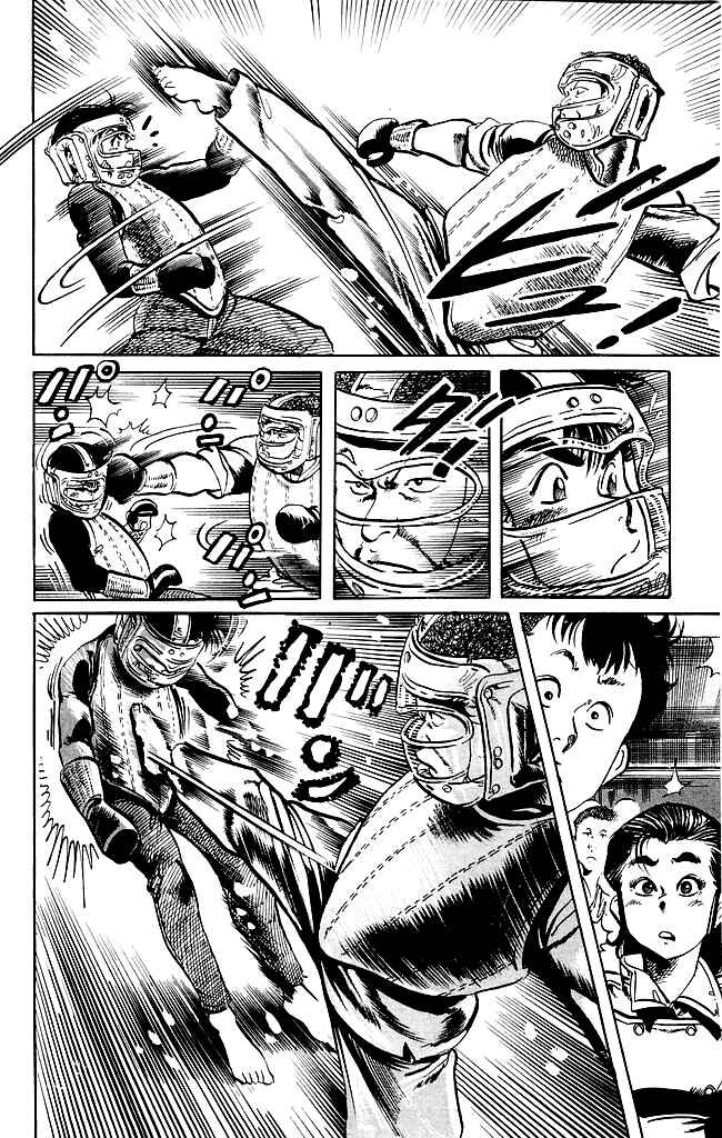 Page 10 Chapter 192 Kenji