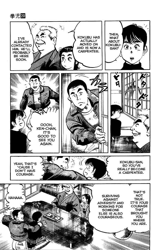 Page 3 Chapter 192 Kenji