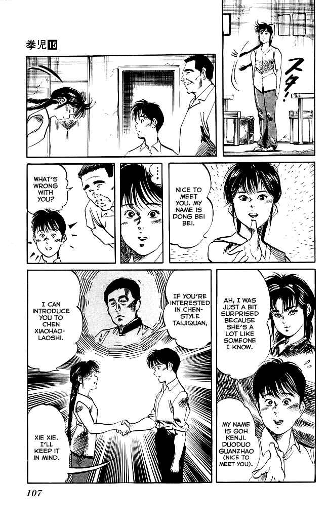 Page 14 Chapter 139 Kenji