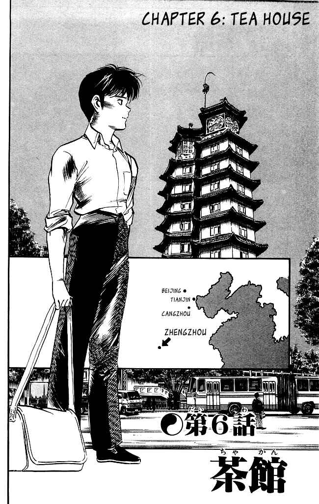Page 3 Chapter 139 Kenji