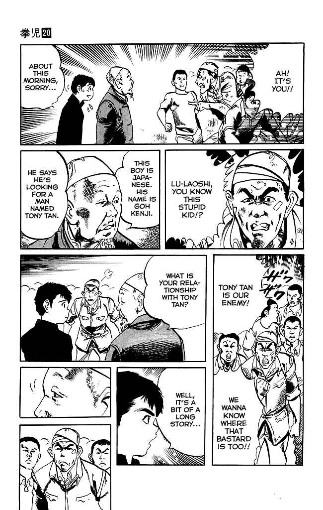 Page 3 Chapter 185 Kenji