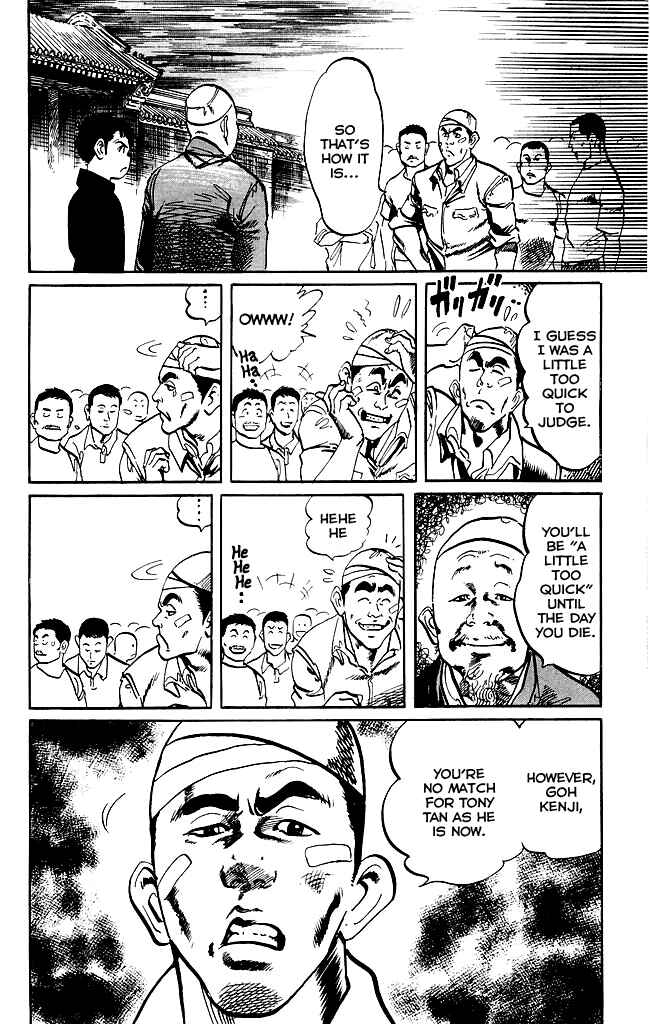 Page 6 Chapter 185 Kenji