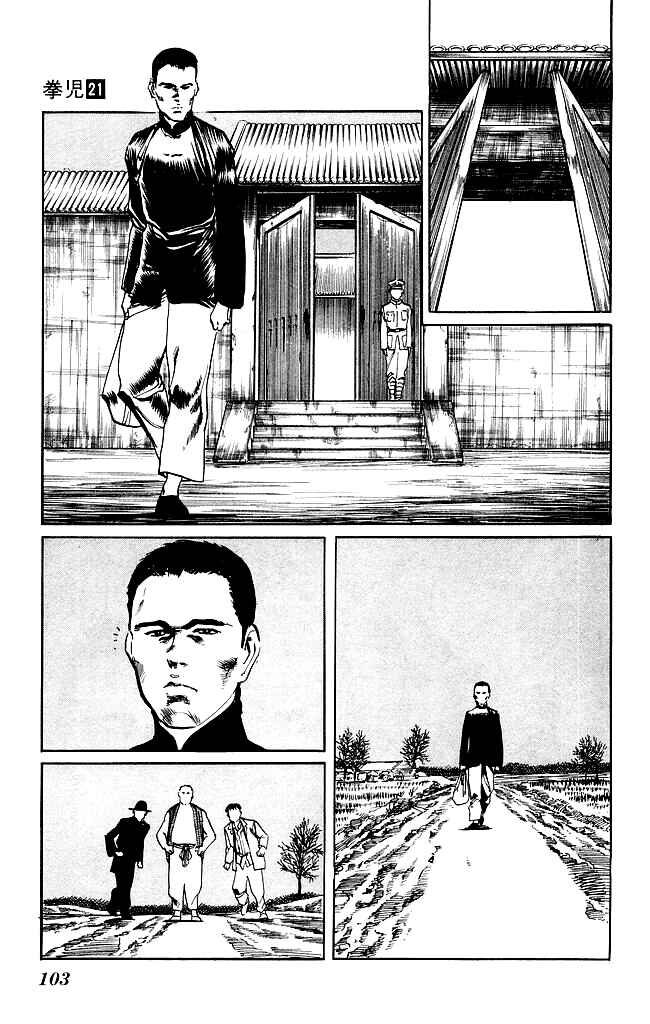 Page 16 Chapter 198 Kenji
