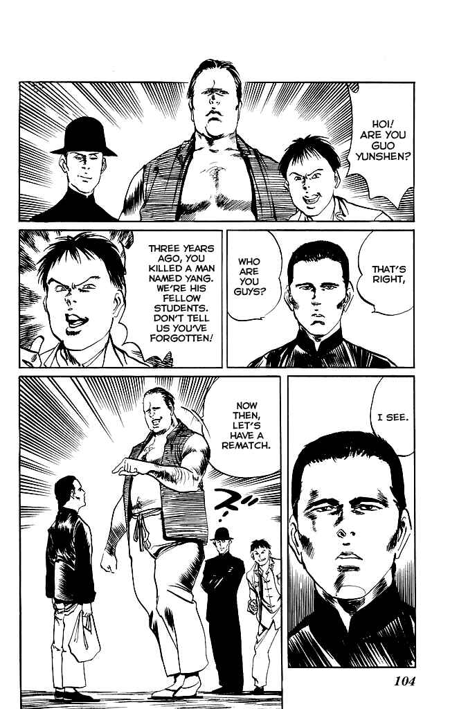 Page 17 Chapter 198 Kenji