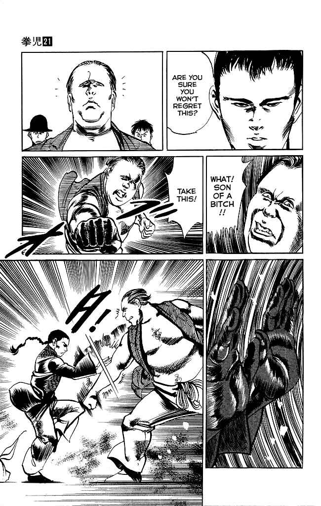 Page 18 Chapter 198 Kenji